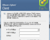 vsphere-client-10-1