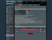 asus-vpn-pptp-1-700x408